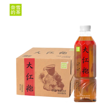 Load image into Gallery viewer, [NEW] 奈雪の茶 Nayuki Non Sugared (500ml*15bottles) - 无糖纯茶饮料茉莉初雪金桂龙井月光白大红袍原茶饮品
