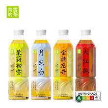 Load image into Gallery viewer, [NEW] 奈雪の茶 Nayuki Non Sugared (500ml*15bottles) - 无糖纯茶饮料茉莉初雪金桂龙井月光白大红袍原茶饮品
