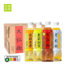 Load image into Gallery viewer, [NEW] 奈雪の茶 Nayuki Non Sugared (500ml*15bottles) - 无糖纯茶饮料茉莉初雪金桂龙井月光白大红袍原茶饮品
