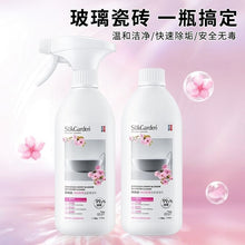 Load image into Gallery viewer, SukGarden Cherry Blossom Bathroom Cleaner 500g (樱花香浴室清洁剂) 蔬果园浴室卫生间瓷砖玻璃去污渍水垢清洗剂
