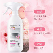 Load image into Gallery viewer, SukGarden Cherry Blossom Bathroom Cleaner 500g (樱花香浴室清洁剂) 蔬果园浴室卫生间瓷砖玻璃去污渍水垢清洗剂
