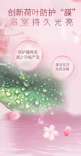 Load image into Gallery viewer, SukGarden Cherry Blossom Bathroom Cleaner 500g (樱花香浴室清洁剂) 蔬果园浴室卫生间瓷砖玻璃去污渍水垢清洗剂
