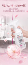 Load image into Gallery viewer, SukGarden Cherry Blossom Bathroom Cleaner 500g (樱花香浴室清洁剂) 蔬果园浴室卫生间瓷砖玻璃去污渍水垢清洗剂
