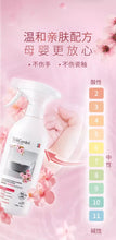 Load image into Gallery viewer, SukGarden Cherry Blossom Bathroom Cleaner 500g (樱花香浴室清洁剂) 蔬果园浴室卫生间瓷砖玻璃去污渍水垢清洗剂
