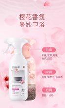 Load image into Gallery viewer, SukGarden Cherry Blossom Bathroom Cleaner 500g (樱花香浴室清洁剂) 蔬果园浴室卫生间瓷砖玻璃去污渍水垢清洗剂
