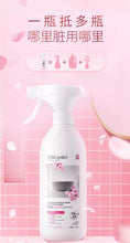 Load image into Gallery viewer, SukGarden Cherry Blossom Bathroom Cleaner 500g (樱花香浴室清洁剂) 蔬果园浴室卫生间瓷砖玻璃去污渍水垢清洗剂
