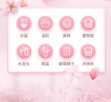 Load image into Gallery viewer, SukGarden Cherry Blossom Bathroom Cleaner 500g (樱花香浴室清洁剂) 蔬果园浴室卫生间瓷砖玻璃去污渍水垢清洗剂
