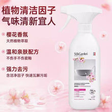 Load image into Gallery viewer, SukGarden Cherry Blossom Bathroom Cleaner 500g (樱花香浴室清洁剂) 蔬果园浴室卫生间瓷砖玻璃去污渍水垢清洗剂
