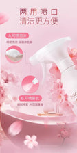 Load image into Gallery viewer, SukGarden Cherry Blossom Bathroom Cleaner 500g (樱花香浴室清洁剂) 蔬果园浴室卫生间瓷砖玻璃去污渍水垢清洗剂
