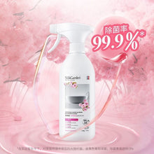 Load image into Gallery viewer, SukGarden Cherry Blossom Bathroom Cleaner 500g (樱花香浴室清洁剂) 蔬果园浴室卫生间瓷砖玻璃去污渍水垢清洗剂
