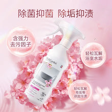 Load image into Gallery viewer, SukGarden Cherry Blossom Bathroom Cleaner 500g (樱花香浴室清洁剂) 蔬果园浴室卫生间瓷砖玻璃去污渍水垢清洗剂
