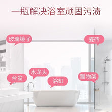 Load image into Gallery viewer, SukGarden Cherry Blossom Bathroom Cleaner 500g (樱花香浴室清洁剂) 蔬果园浴室卫生间瓷砖玻璃去污渍水垢清洗剂
