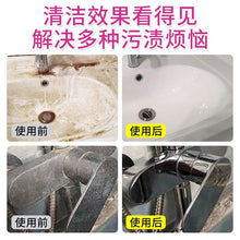 Load image into Gallery viewer, SukGarden Cherry Blossom Bathroom Cleaner 500g (樱花香浴室清洁剂) 蔬果园浴室卫生间瓷砖玻璃去污渍水垢清洗剂
