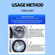 Load image into Gallery viewer, SukGarden Plant Based Washing Machine Cleaner [500ml] 蔬果园洗衣机除霉抑菌清洁剂
