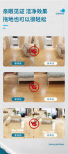 Load image into Gallery viewer, SukGarden Multi Effect Floor Cleaner Sheet 30s/pack 蔬果园地板清洁片 清香型杀菌剂去污留香家用方便 多效地砖防滑剂清洗剂拖地净
