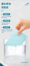 Load image into Gallery viewer, SukGarden Multi Effect Floor Cleaner Sheet 30s/pack 蔬果园地板清洁片 清香型杀菌剂去污留香家用方便 多效地砖防滑剂清洗剂拖地净
