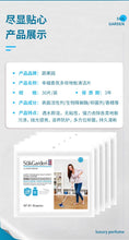 Load image into Gallery viewer, SukGarden Multi Effect Floor Cleaner Sheet 30s/pack 蔬果园地板清洁片 清香型杀菌剂去污留香家用方便 多效地砖防滑剂清洗剂拖地净
