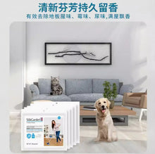 Load image into Gallery viewer, SukGarden Multi Effect Floor Cleaner Sheet 30s/pack 蔬果园地板清洁片 清香型杀菌剂去污留香家用方便 多效地砖防滑剂清洗剂拖地净
