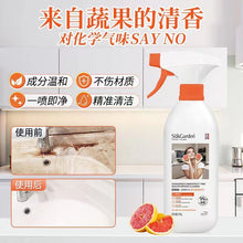 Load image into Gallery viewer, SukGarden Grapefruit Multi Purpose Cleaner 500g (甜柚时光多功能清洁剂) 蔬果园多功能清洁剂
