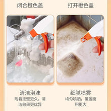 Load image into Gallery viewer, SukGarden Grapefruit Multi Purpose Cleaner 500g (甜柚时光多功能清洁剂) 蔬果园多功能清洁剂
