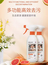 Load image into Gallery viewer, SukGarden Grapefruit Multi Purpose Cleaner 500g (甜柚时光多功能清洁剂) 蔬果园多功能清洁剂
