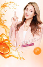 Load image into Gallery viewer, SukGarden Grapefruit Multi Purpose Cleaner 500g (甜柚时光多功能清洁剂) 蔬果园多功能清洁剂
