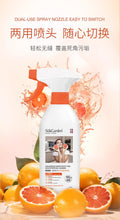 Load image into Gallery viewer, SukGarden Grapefruit Multi Purpose Cleaner 500g (甜柚时光多功能清洁剂) 蔬果园多功能清洁剂
