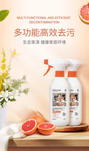 Load image into Gallery viewer, SukGarden Grapefruit Multi Purpose Cleaner 500g (甜柚时光多功能清洁剂) 蔬果园多功能清洁剂
