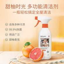 Load image into Gallery viewer, SukGarden Grapefruit Multi Purpose Cleaner 500g (甜柚时光多功能清洁剂) 蔬果园多功能清洁剂
