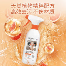 Load image into Gallery viewer, SukGarden Grapefruit Multi Purpose Cleaner 500g (甜柚时光多功能清洁剂) 蔬果园多功能清洁剂
