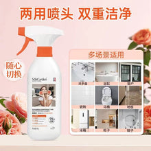 Load image into Gallery viewer, SukGarden Grapefruit Multi Purpose Cleaner 500g (甜柚时光多功能清洁剂) 蔬果园多功能清洁剂
