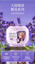 Load image into Gallery viewer, SukGarden 4in1 Laundry Pods (Lavender Essential Fragrance)  52 Pods/Container - Premium Fragrance Detergent Pods Laundry Capsules 蔬果园贝蒂蓝薰衣草精油香氛4D洗衣凝珠 52粒/盒

