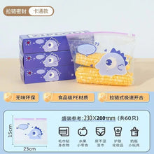 Load image into Gallery viewer, Food Zipper Bag | Food-Grade Household Slider Bags for Vegetable Storage and Fruit Keeping Bags Ziplock Bag 食品级收纳保鲜袋
