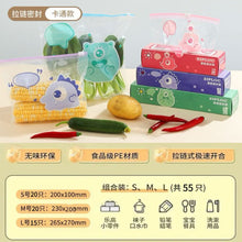 Load image into Gallery viewer, Food Zipper Bag | Food-Grade Household Slider Bags for Vegetable Storage and Fruit Keeping Bags Ziplock Bag 食品级收纳保鲜袋
