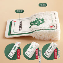 Load image into Gallery viewer, [8 Pieces for $4.5] Mahjong Dishwashing Sponge Wipes Compressed Wood Pulp Cartoon Sponge Oil Removal Cleaning【全套麻将】东南西北中发八九丨胡了
