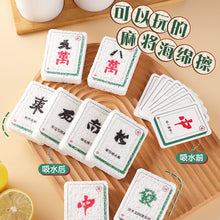 Load image into Gallery viewer, [8 Pieces for $4.5] Mahjong Dishwashing Sponge Wipes Compressed Wood Pulp Cartoon Sponge Oil Removal Cleaning【全套麻将】东南西北中发八九丨胡了
