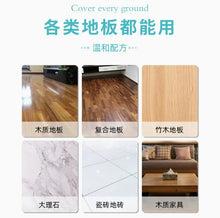 Load image into Gallery viewer, SukGarden Ocean Floor Liquid Cleaner (海洋香氛) 500ml - Multi Effect Plant Based Floor Protection Concentrated 蔬果园海洋香氛木地板清洁剂洗地机专用清洗拖地防滑杀菌家用留香液
