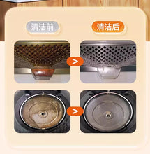 Load image into Gallery viewer, SukGarden Orange Starlight Kitchen Oil Stain Cleaner 500g (橘彩星光油污净) 蔬果园厨房重油烟污渍清洁剂
