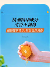 Load image into Gallery viewer, SukGarden Orange Starlight Kitchen Oil Stain Cleaner 500g (橘彩星光油污净) 蔬果园厨房重油烟污渍清洁剂
