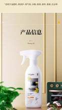 Load image into Gallery viewer, SukGarden Orange Starlight Kitchen Oil Stain Cleaner 500g (橘彩星光油污净) 蔬果园厨房重油烟污渍清洁剂
