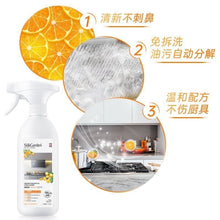 Load image into Gallery viewer, SukGarden Orange Starlight Kitchen Oil Stain Cleaner 500g (橘彩星光油污净) 蔬果园厨房重油烟污渍清洁剂
