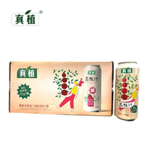 Load image into Gallery viewer, 【NEW SG Stocks】Zhen Zhi Fruit Juice with Pulp 真植果粒果汁 葡萄草莓水蜜桃荔枝 果肉饮品 490ml*15cans
