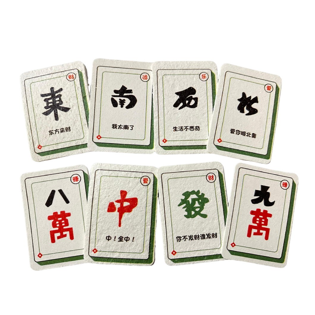 [8 Pieces for $4.5] Mahjong Dishwashing Sponge Wipes Compressed Wood Pulp Cartoon Sponge Oil Removal Cleaning【全套麻将】东南西北中发八九丨胡了