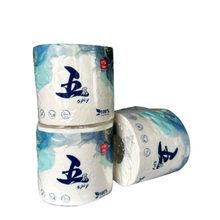 Load image into Gallery viewer, NEW Brand [40 Rolls For $19.5] Buyela 5ply Bathroom Toilet Paper Roll 买下去厕纸 , 1ctn= 20 rolls
