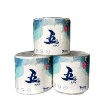 Load image into Gallery viewer, NEW Brand [40 Rolls For $20] Buyela 5ply Bathroom Toilet Paper Roll 买下去厕纸 , 1ctn= 20 rolls
