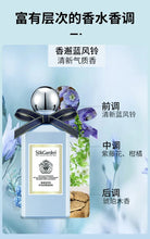 Load image into Gallery viewer, [Not For Sale] Free 1 pack of Suk Garden Laundry Fragrance Retaining Bead 18g (Cherry Blossom / Jo Malone Wild Bluebell) 蔬果园柔顺留香珠(珞珈樱花 /香邂蓝风铃) 袋装 18g
