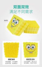 Load image into Gallery viewer, SpongeBob Dishwashing Sponge Magic Clean + Draining Rack, Double-Sided Cleaning Brush Pot Kitchen Handy Tool House 海绵宝宝海绵+沥水架
