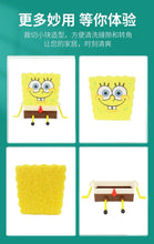 Load image into Gallery viewer, SpongeBob Dishwashing Sponge Magic Clean + Draining Rack, Double-Sided Cleaning Brush Pot Kitchen Handy Tool House 海绵宝宝海绵+沥水架
