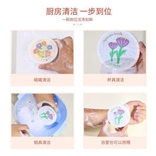 Load image into Gallery viewer, [10 Pieces for $8.9] Cute Cartoon Dishwashing Sponge Wipes Compressed Wood Pulp Oil Removal Cleaning (Randomly Designs) Melody, Bear, Rabbit, Dog, Flowers
