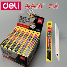 Load image into Gallery viewer, Deli Cutter Blades 10 pcs per box -  30° Tip / 7 Tips, Spare Blade Knife Refill (Small Size) 得力美工刀片 10片装 30度尖头 7刀头 耐磨耐用
